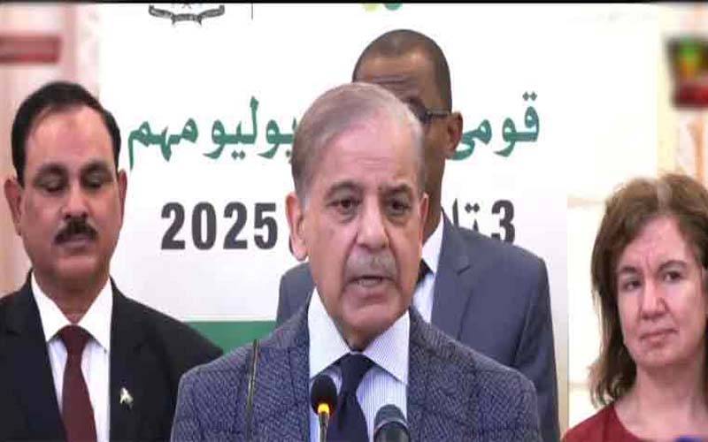 وزیراعظم شہباز شریف نے2025 کی پہلی انسداد پولیو مہم کا افتتاح کردیا