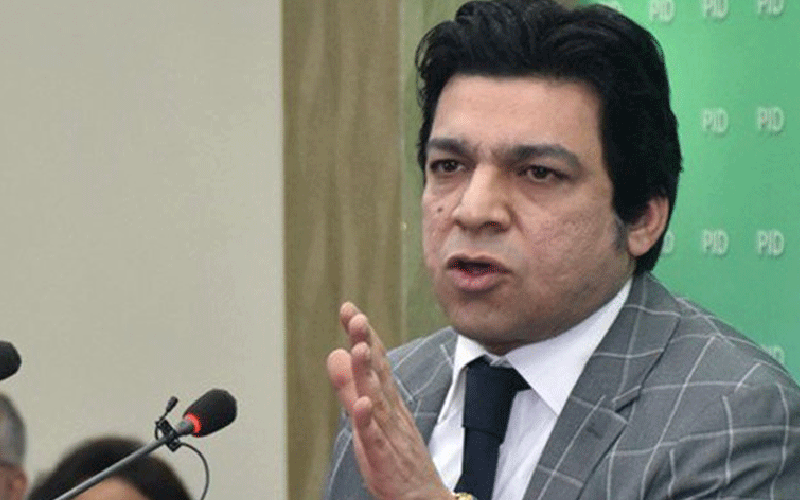 آرمی چیف نے واضح پیغام دے دیا ہے کہ پاکستان سب سے پہلے ہے: فیصل واؤڈا