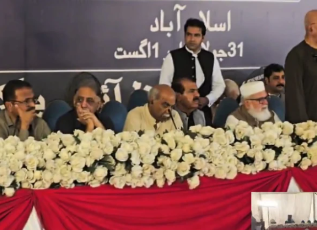 اپوزیشن کی آل پارٹیز کانفرنس سے قبل ہوٹل انتظامیہ نے بکنگ کینسل کردی، رہنماؤں کی حکومت پر سخت تنقید