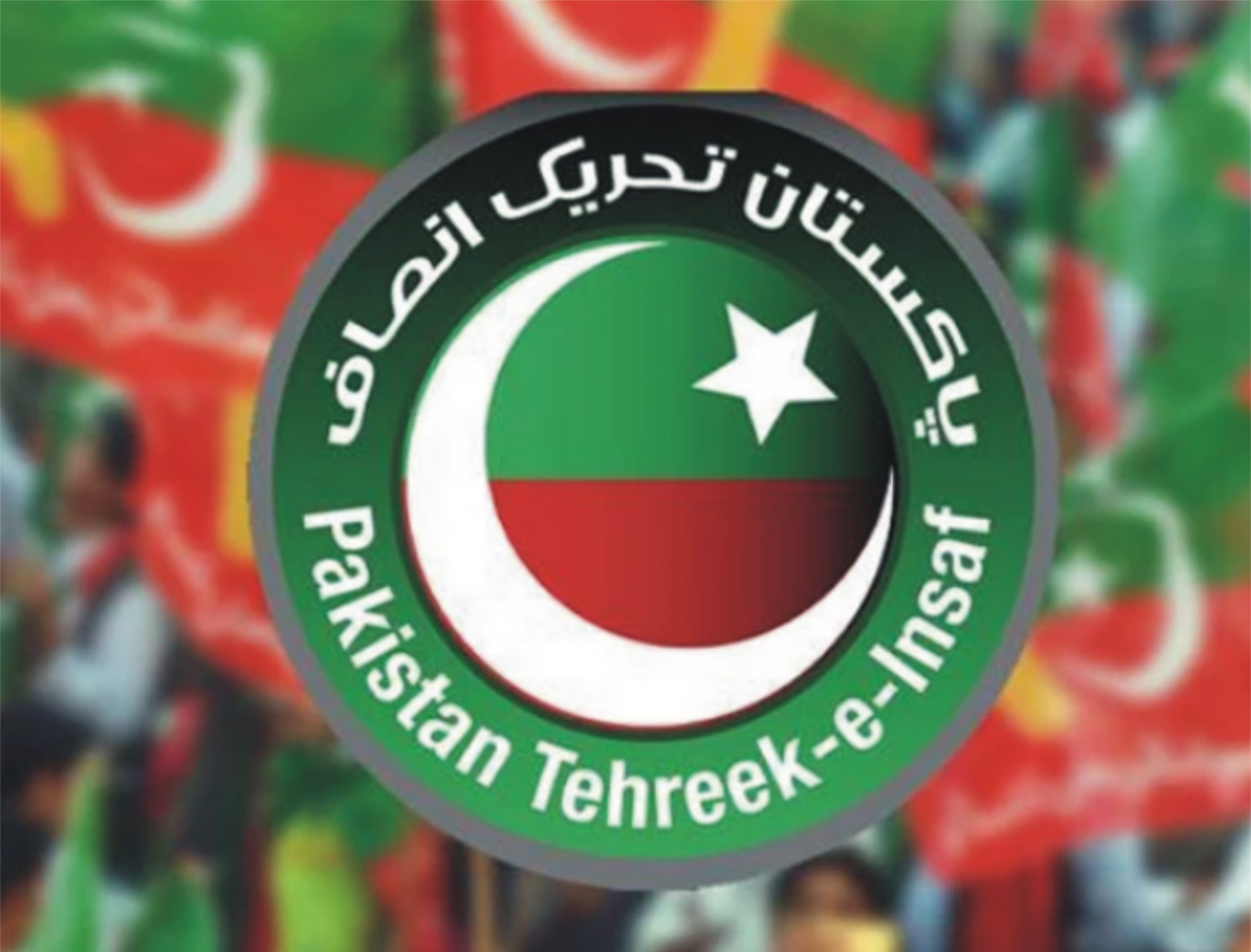 قومی اسمبلی؛ پی ٹی آئی سے اہم عہدے واپس لیے جانے کے بعد ایک اور نشست خطرے میں