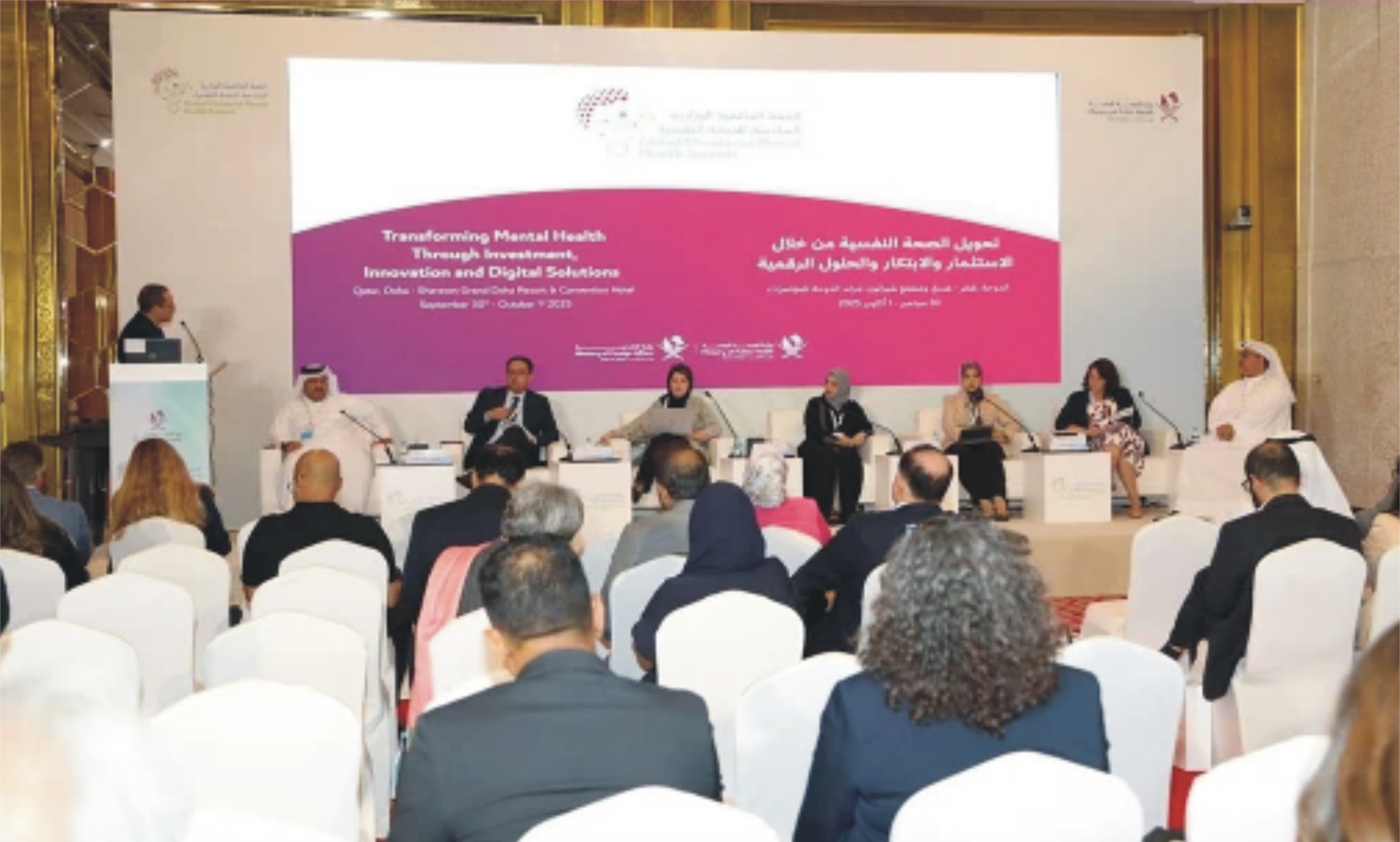 قطر میں چھٹی عالمی وزارتی کانفرنس برائے مینٹل ہیلتھ کا انعقاد