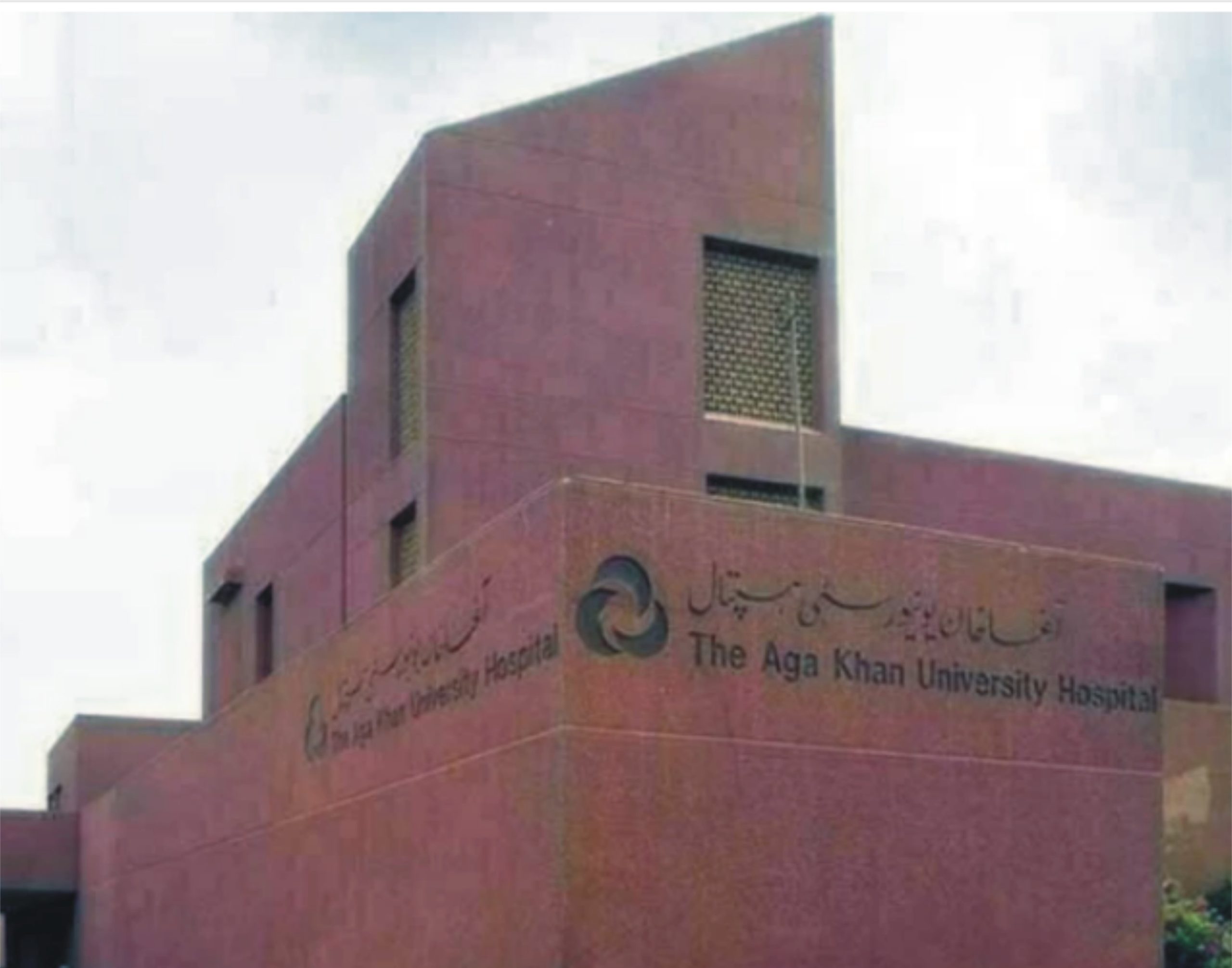 کراچی؛ تھیلیسمیا کے علاج کیلئے جدید جینیاتی ٹیکنالوجی پر تحقیق آخری مراحل میں داخل