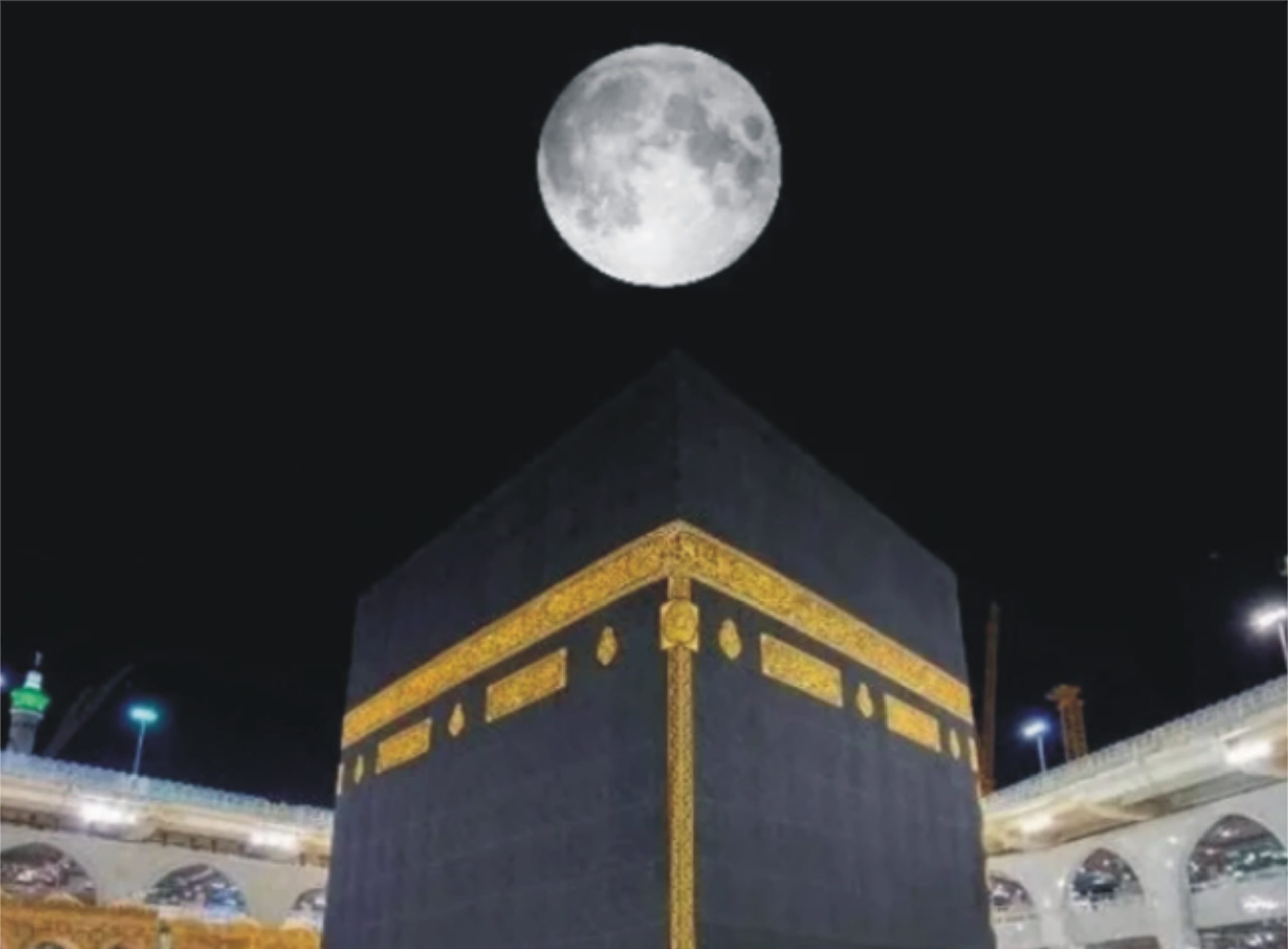 آج رات چاند خانہ کعبہ کے عین اوپر ہوگا