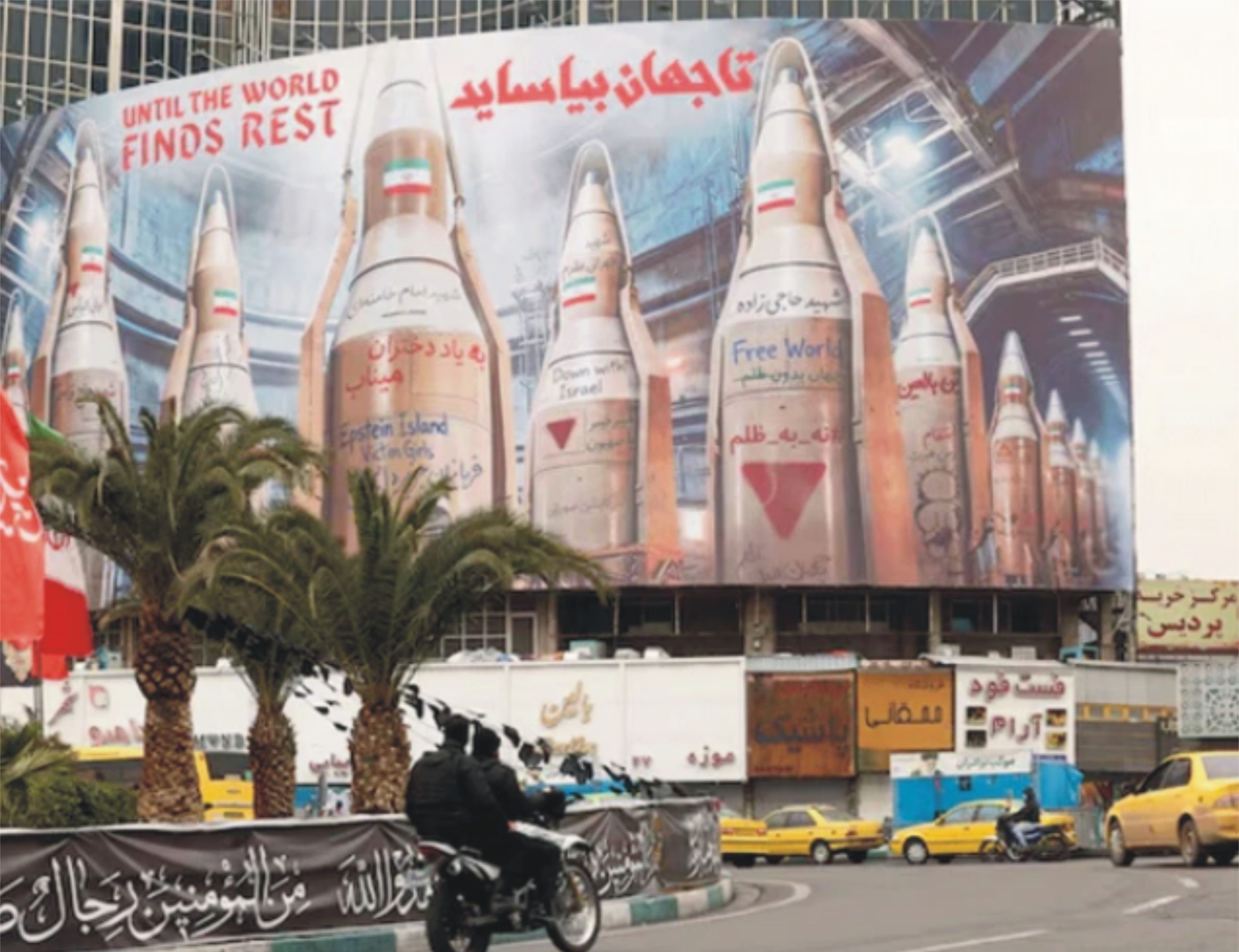 ایران جنگ کا 19واں دن: علی لاریجانی کی شہادت پر ایران کے اسرائیل پر میزائل حملے، 100 اہداف کو نشانہ بنانے کا دعویٰ