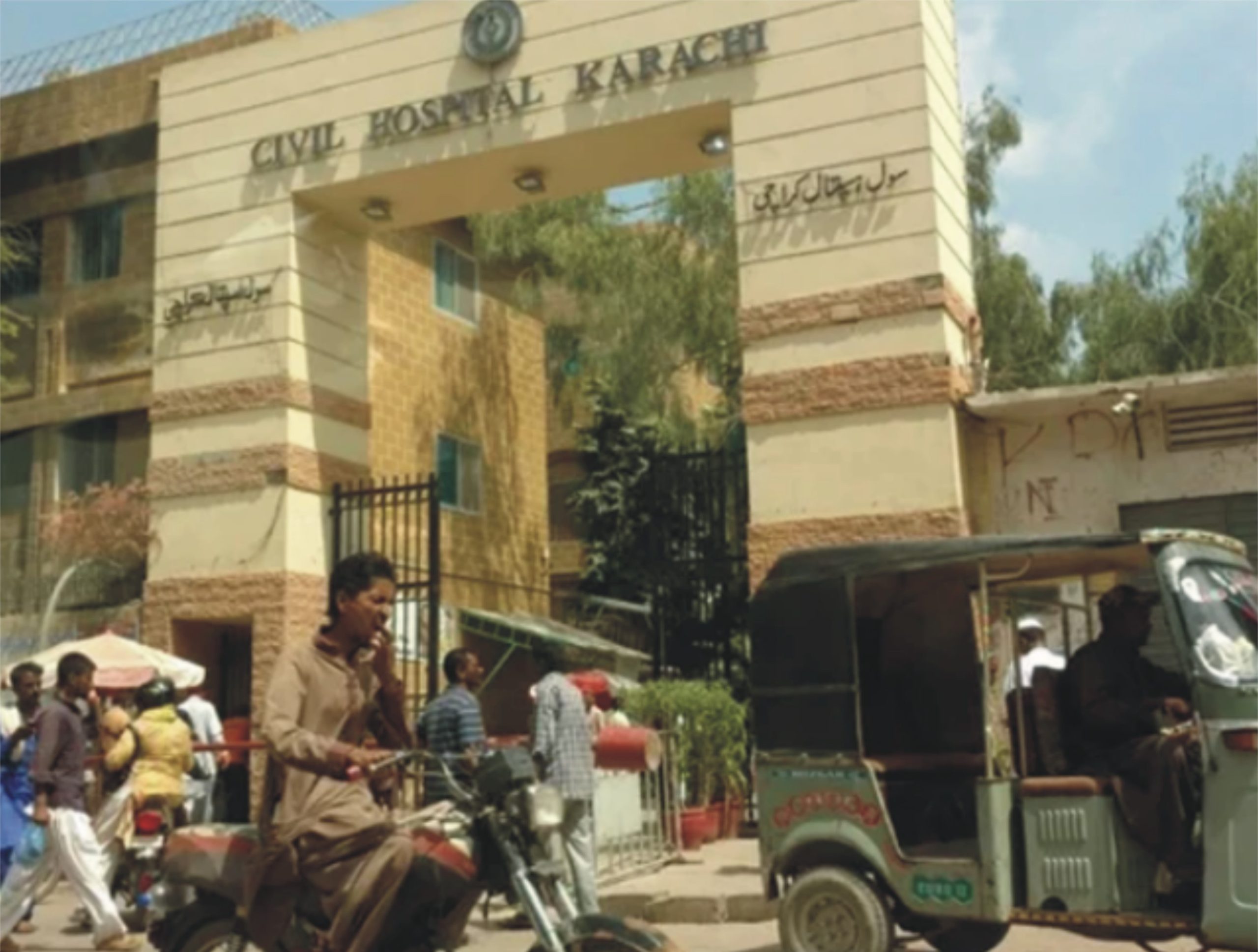 سول اسپتال کراچی کیلئے پہلی بار توسیع منصوبے کی منظوری