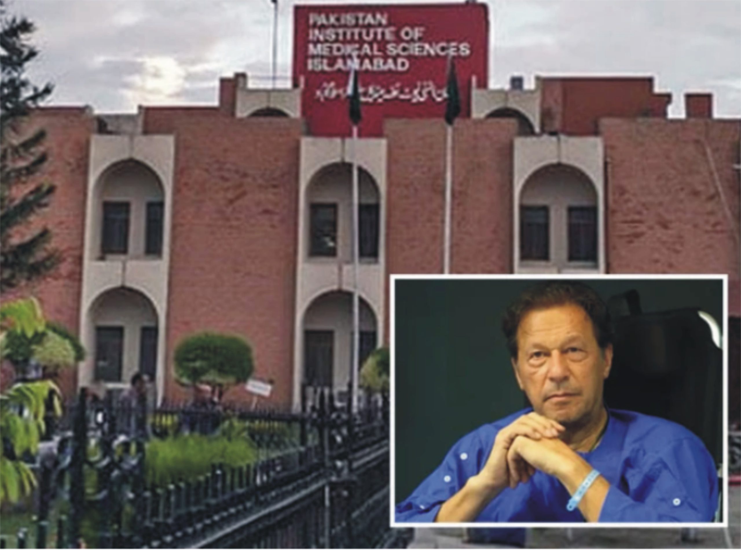 عمران خان کا پمز میں طبی معائنہ، تیسرا انجکشن لگا دیا گیا، بینائی تسلی بخش قرار