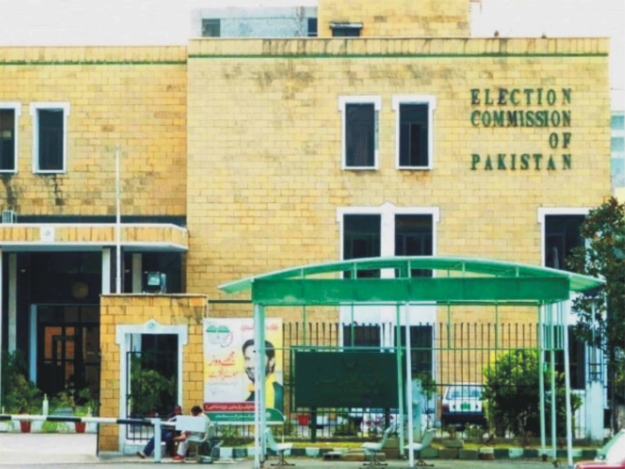 اسلام آباد بلدیاتی الیکشن میں تاخیر، وزیر داخلہ  ذاتی حیثیت میں الیکشن کمیشن طلب