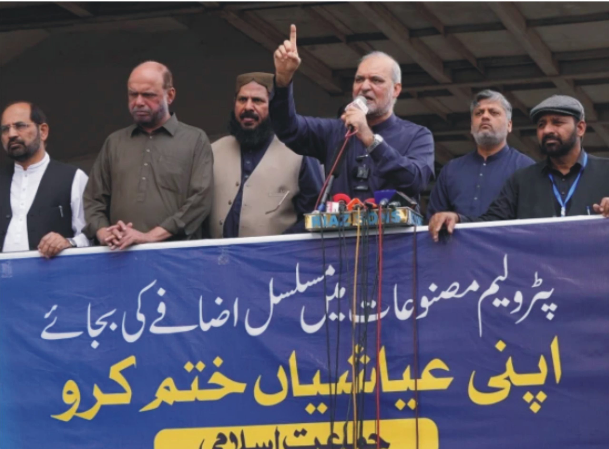 پیٹرولیم قیمتوں میں اضافہ واپس نہ لیا تو دھرنوں اور پہیہ جام ہڑتال کی کال دیں گے، حافظ نعیم