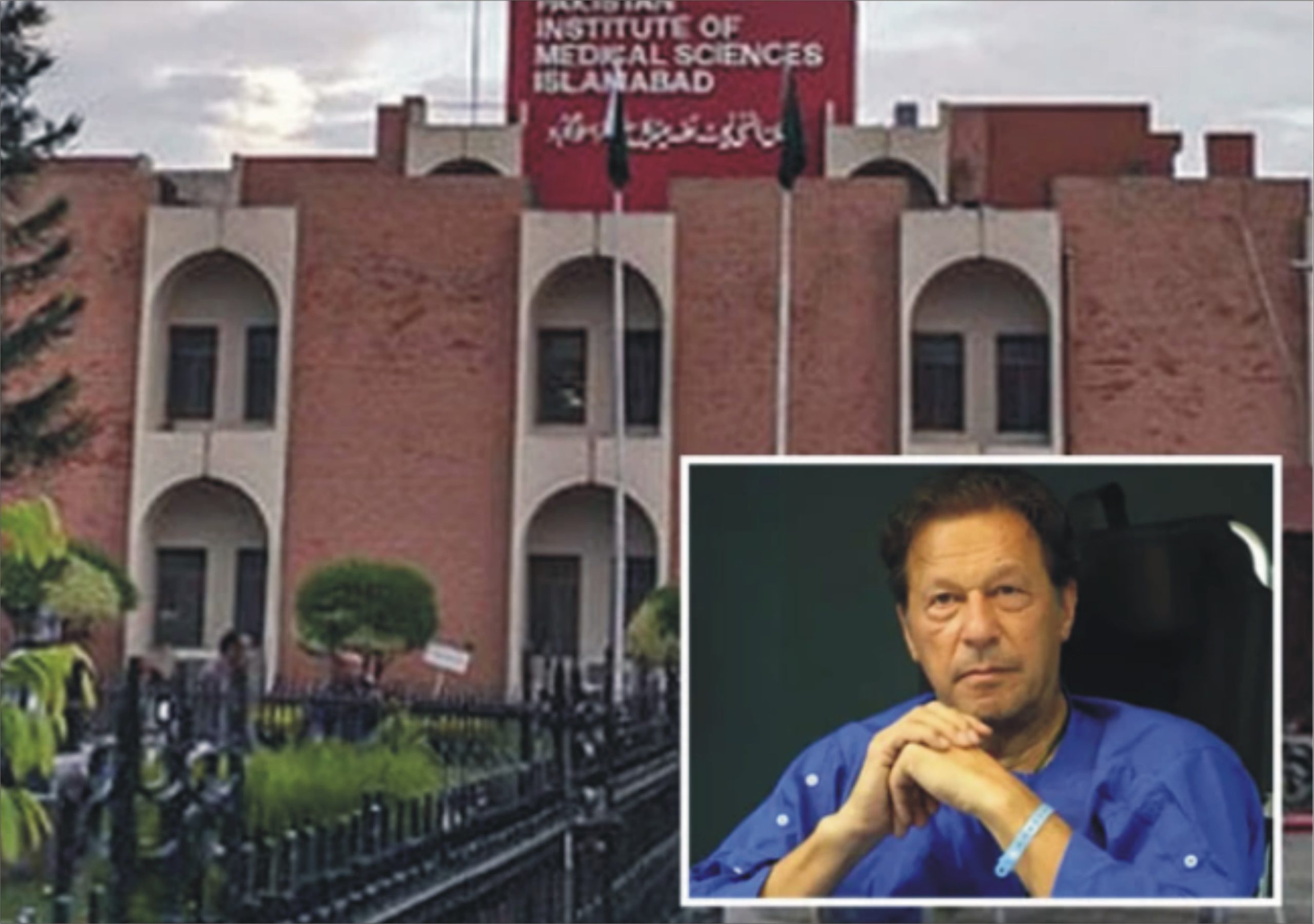 راولپنڈی: عمران خان ایک بار پھر اڈیالہ جیل سے پمز اسپتال منتقل