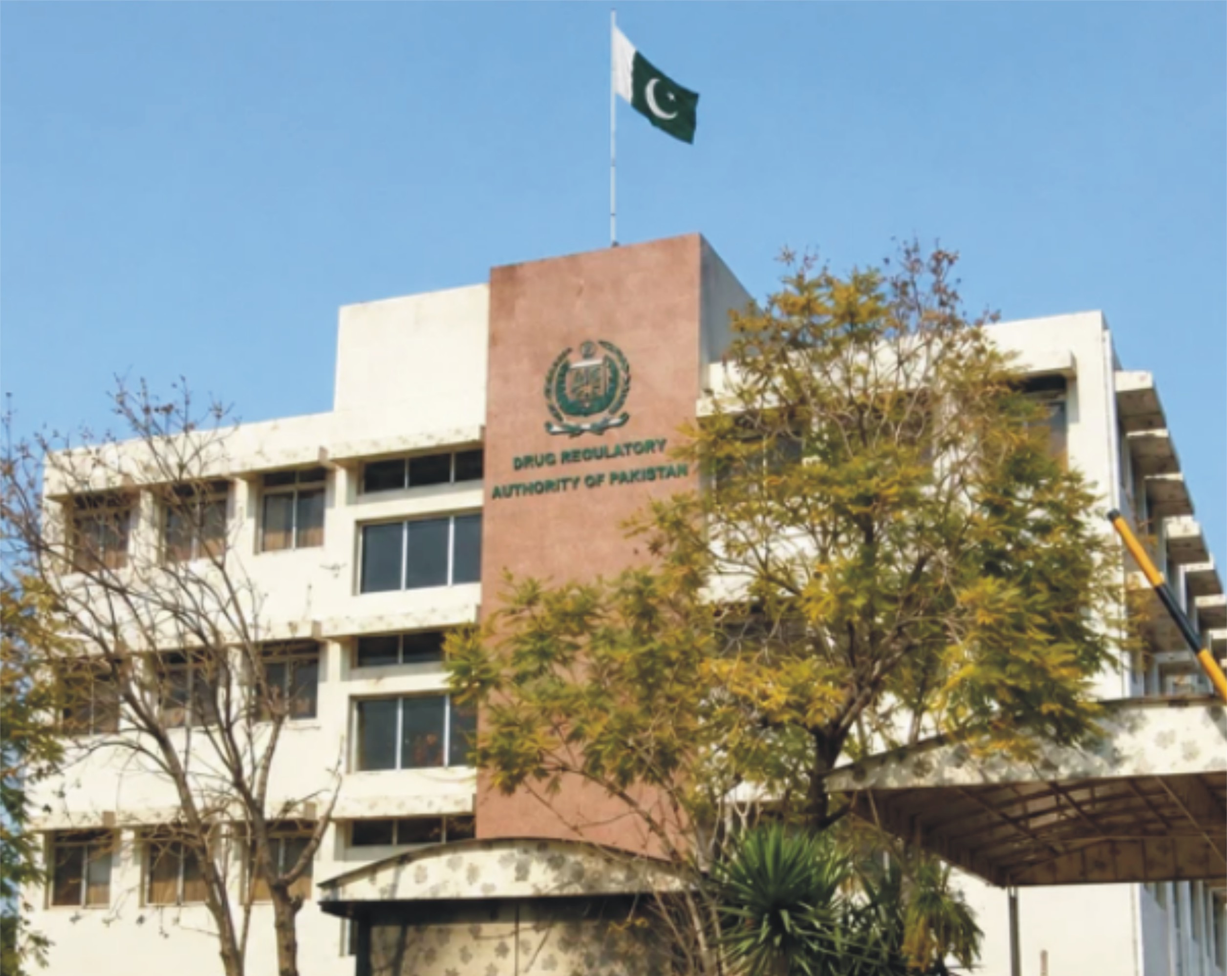 پاکستان کے صحت کے نظام میں ڈریپ نے ایک اہم سنگِ میل عبور کر لیا