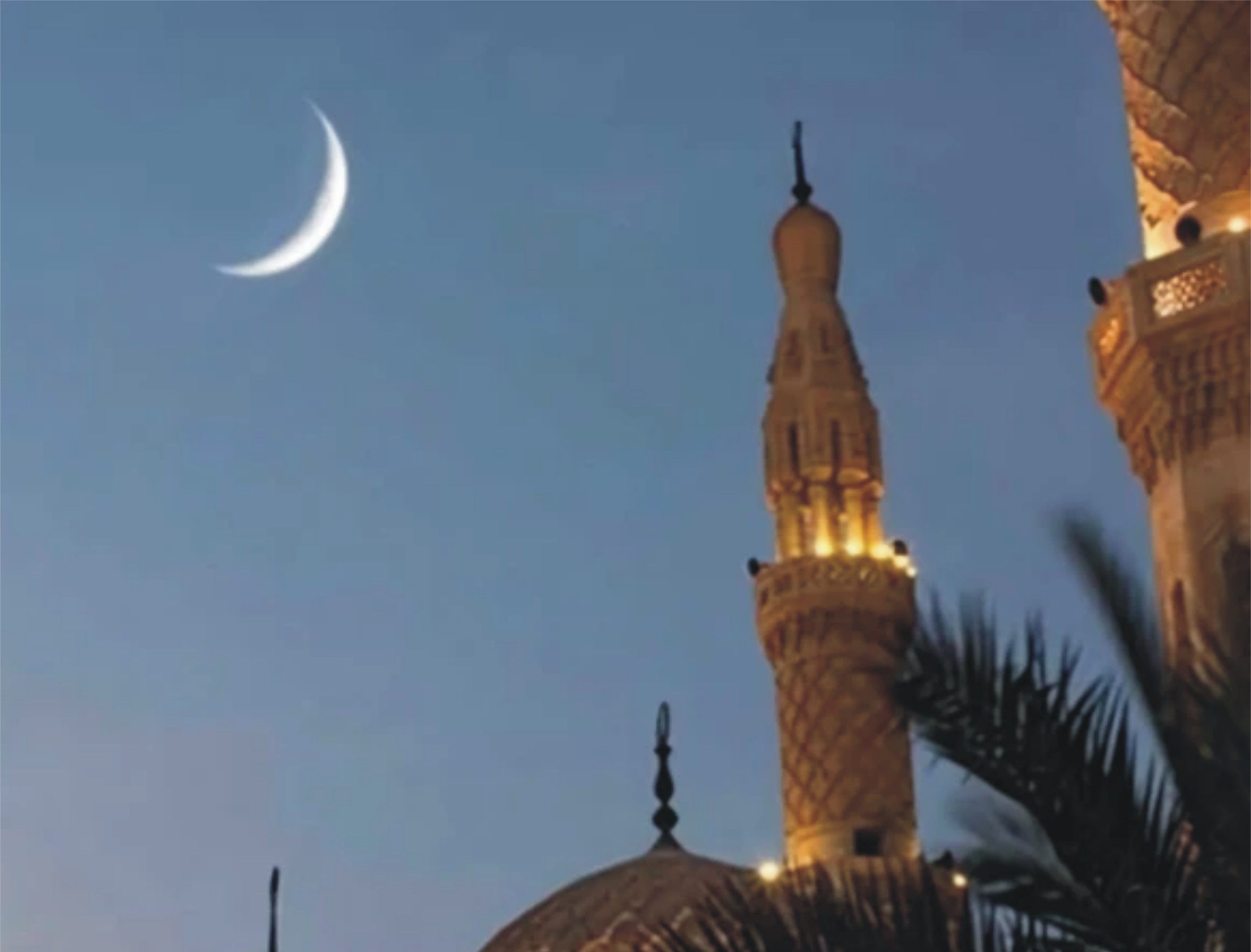 محرم الحرام کا چاند نظر آنے کے حوالے سے رویت ہلال ریسرچ کونسل کا اہم بیان
