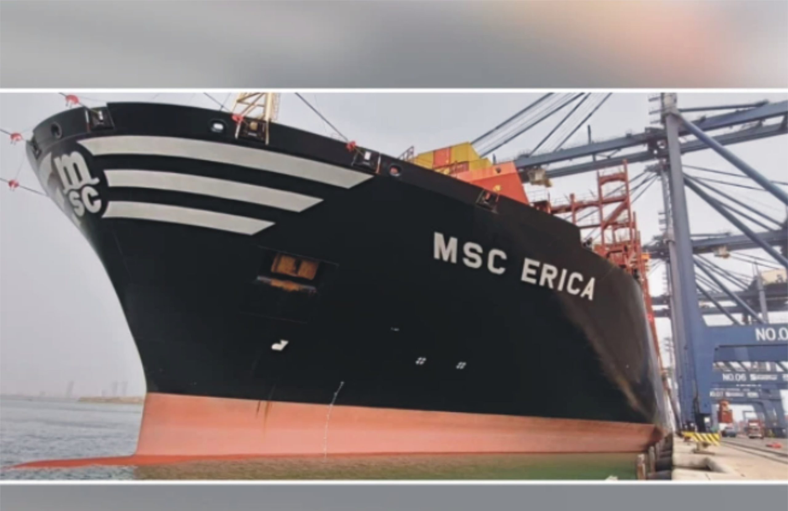 دنیا کے بڑے کنٹینر جہازوں میں شامل MSC ERICA کراچی پورٹ پہنچ گیا