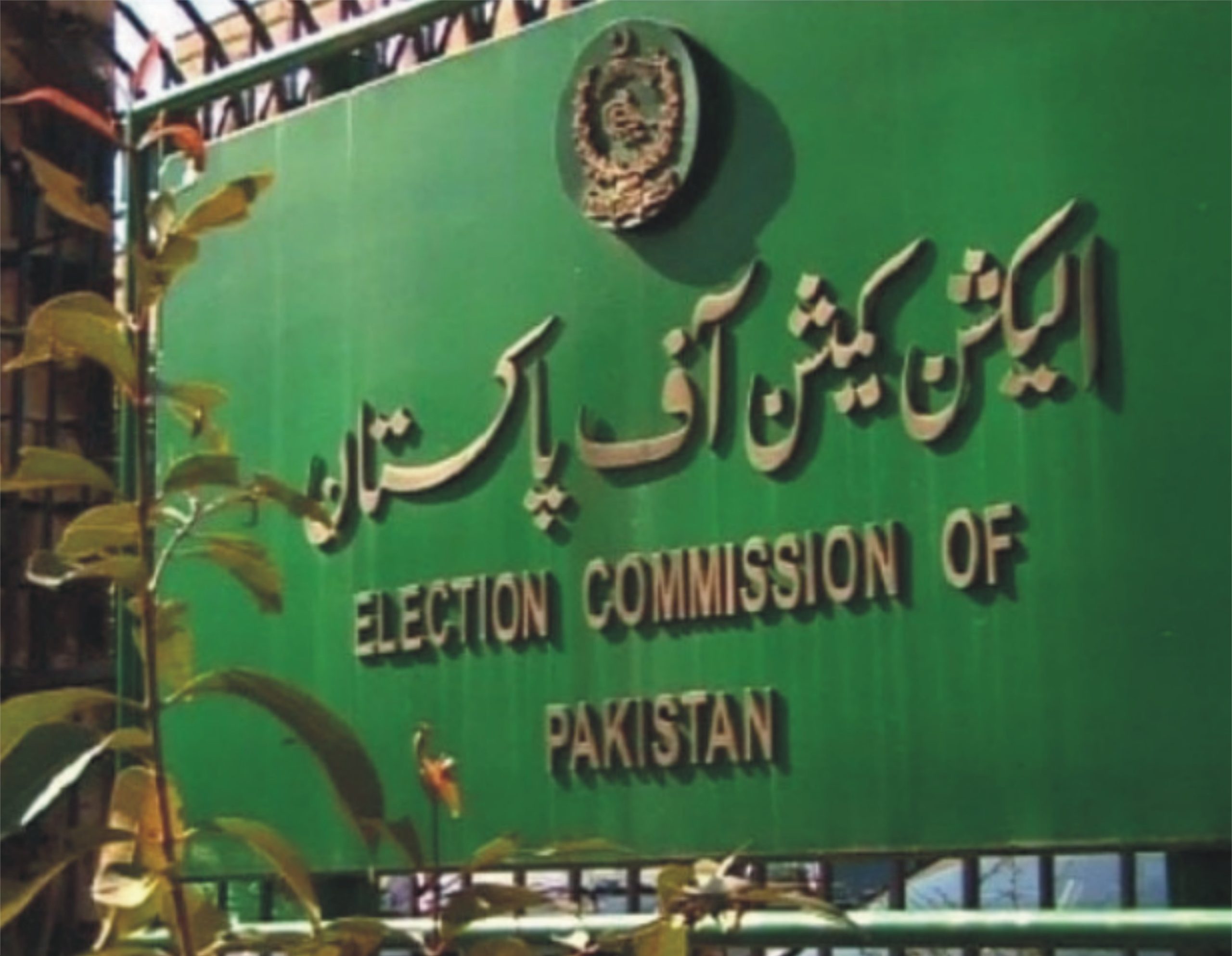 الیکشن کمیشن نے 4 سیاسی جماعتوں کی رجسٹریشن ختم کردی، نوٹی فکیشنز جاری