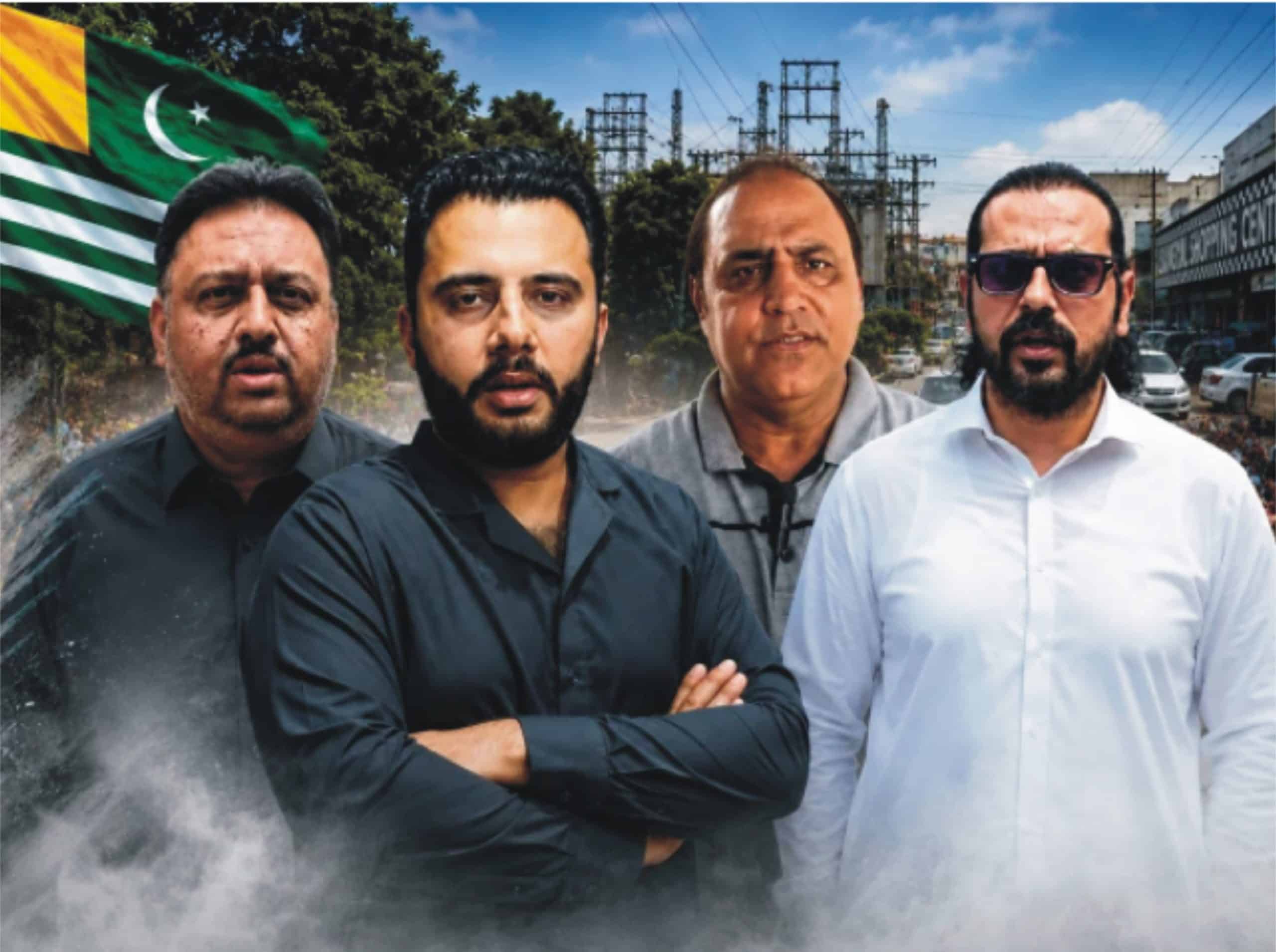 آزاد جموں و کشمیر بھر میں کالعدم جوائنٹ ایکشن کمیٹی کی 5 جولائی کی کال مسترد