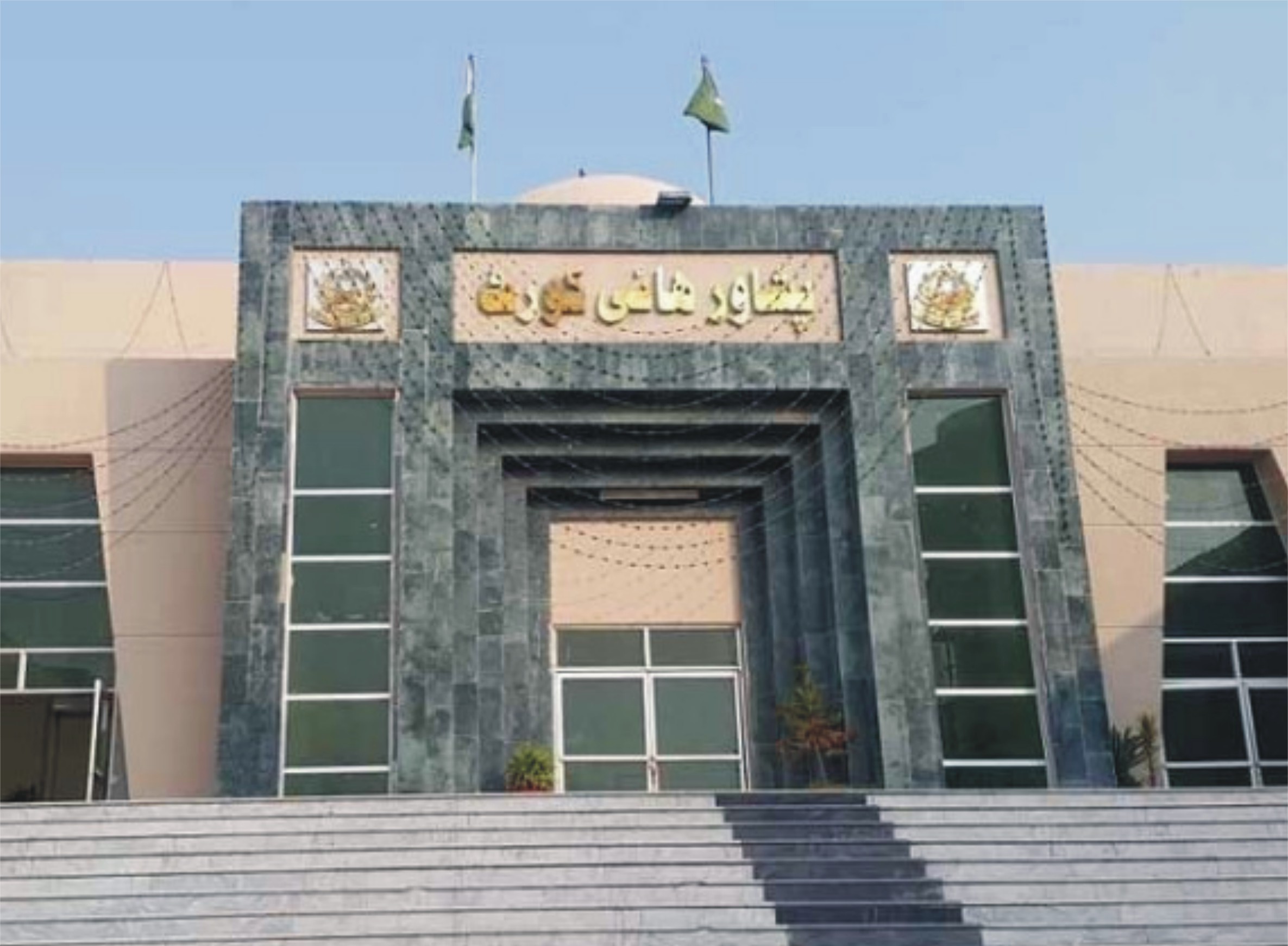 پشاور ہائیکورٹ: خیبرپختونخوا میں گورنر راج اور ایمرجنسی کیخلاف درخواستوں پر وفاق کو نوٹس جاری