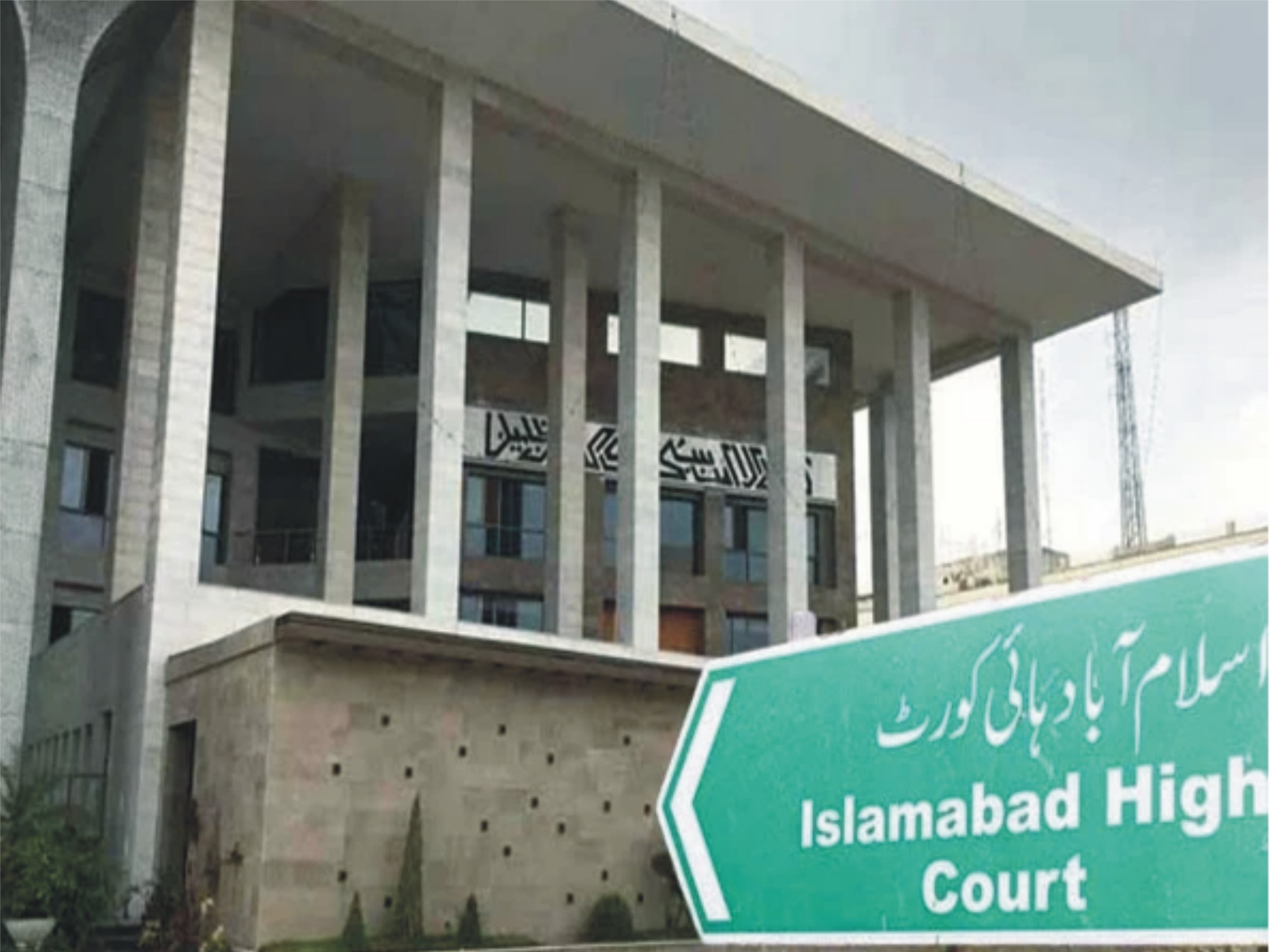 مقدمے سے بری ہونے پر کریکٹر سرٹیفکیٹ بنوانے والے شہریوں کے لیے خوشخبری 